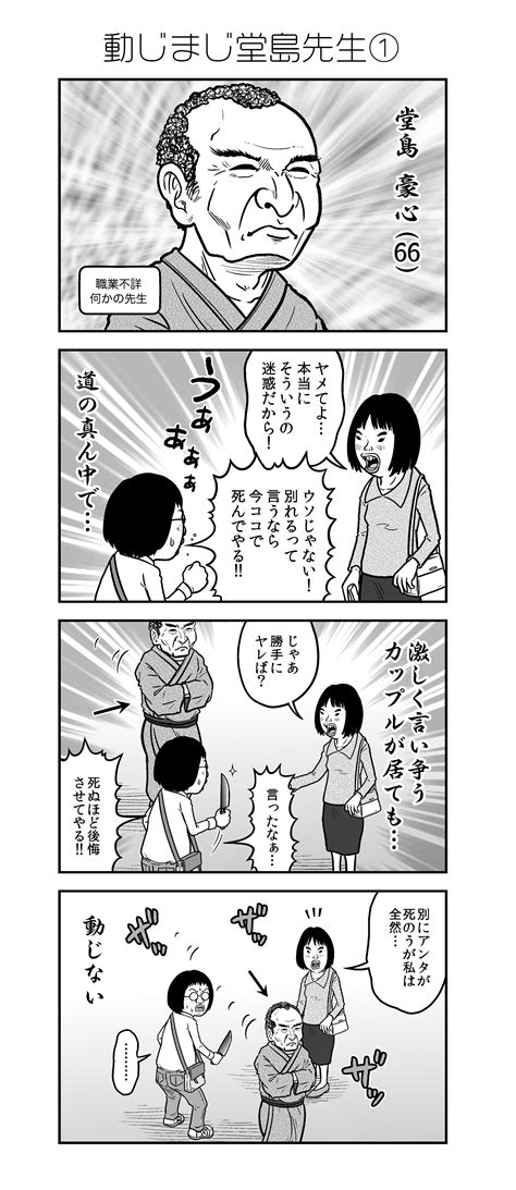 賢者 タイム